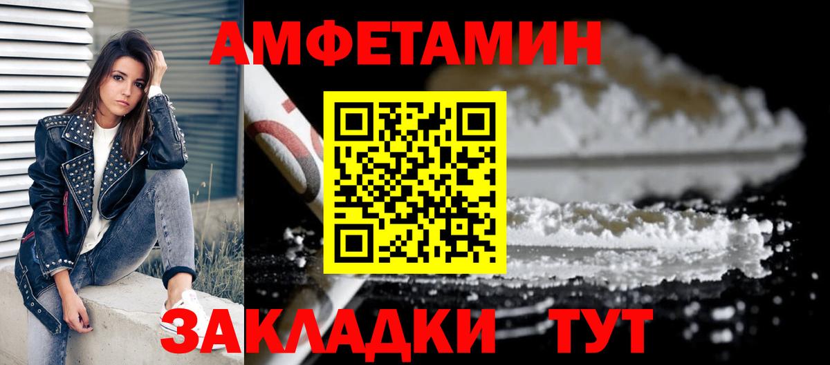АМФ 98% Зима