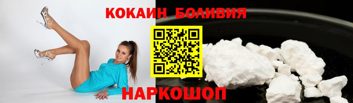 COCAIN Колумбийский Зима