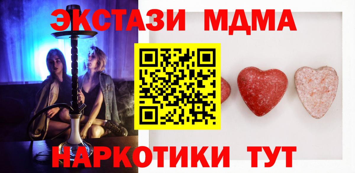 ЭКСТАЗИ бентли Зима