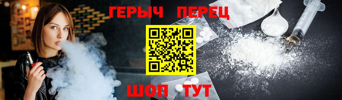 ГЕРОИН афганец  Вход с VPN  Зима 