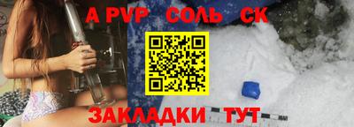 индика Лесосибирск