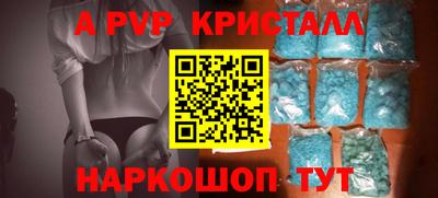 индика Лесосибирск