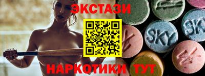 ECSTASY Ливны