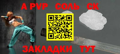 ECSTASY Ливны