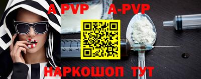 индика Лесосибирск