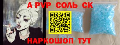 ECSTASY Ливны