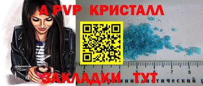 ECSTASY Ливны