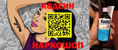индика Лесосибирск