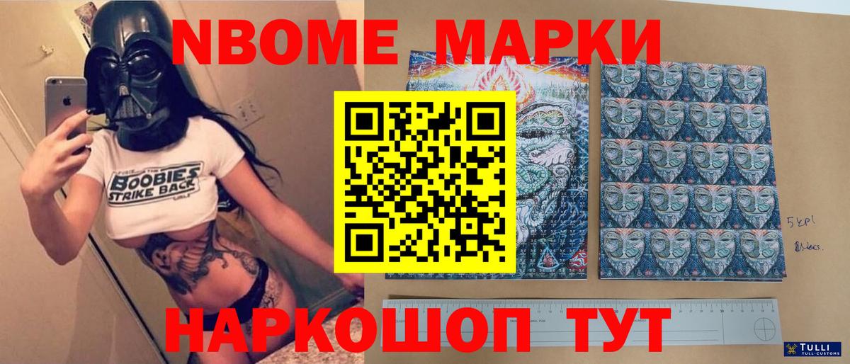 Лсд 25 экстази кислота Зима