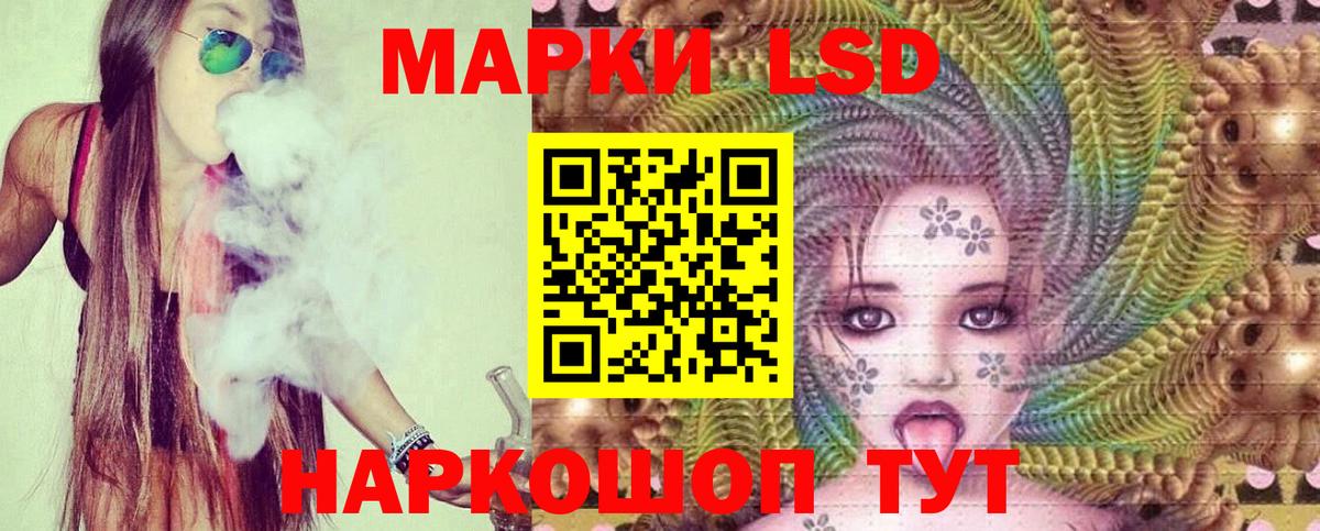ЛСД экстази ecstasy  Вход с VPN  omg зеркало  Зима 