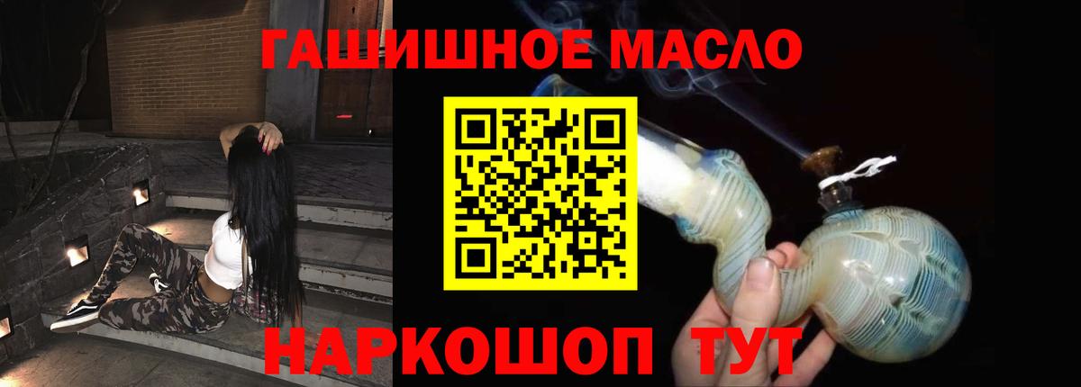 Зима  ТГК вейп  ТГК вейп с тгк  Вход с VPN 